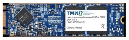 Накопитель SSD ТМИ ЦРМП.467512.002-01