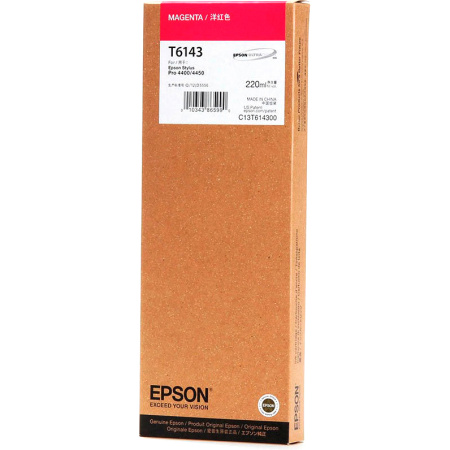 Картридж Epson C13T614300